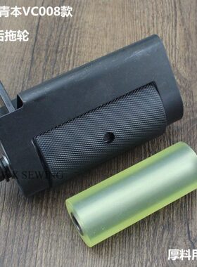 花高箭箭机配件轮组厚针齿品银铁银VC滚多质料拖80拖布0轮青本