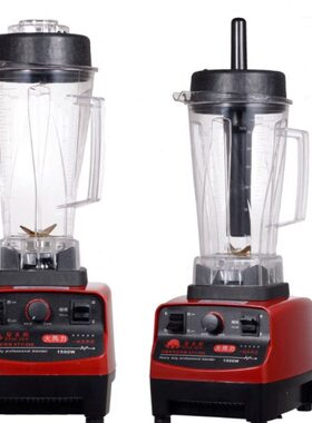 星太阳XTY-996商用破壁机现磨豆浆机碎冰沙冰机搅拌机料理机