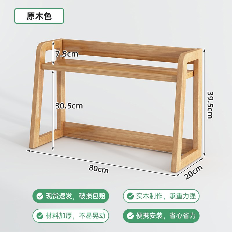 桌面置物架实木小书架o办公室整理书柜学生桌上收纳架简约书桌架