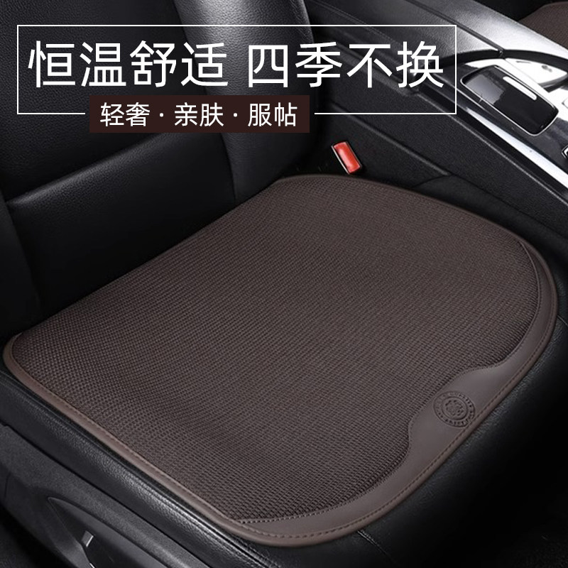 汽车座垫四e季通用车坐垫2023新款车内主驾驶座椅车垫子高端单片