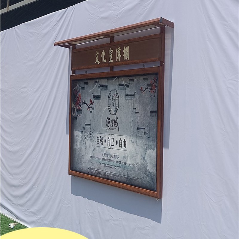 橱窗式铝合金挂墙宣传栏t公告栏公示栏户外社区学校信息栏展板框