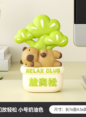 禁止蕉绿放d青松卡皮巴拉工位情绪稳定神器桌面摆件办公室装饰礼