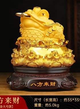 八方招财金蟾摆件蟾蜍o聚财客厅玄关办公室前台装饰品店铺开业送