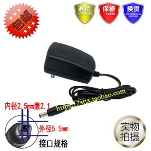 JX兄弟标签机电源适配器DCs IN 9V充电器打印显示器DCIN12V电源线