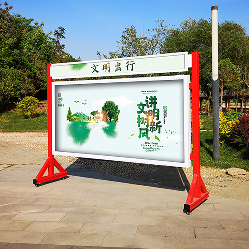 可移动宣传栏展示架室q内铝合金展板框架企业校园户外活动公告示