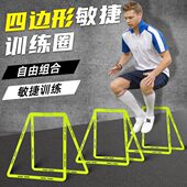 梯边足球器材形敏捷篮球步伐灵敏圈体能形体能舒奈斯四环训练训练
