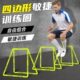 梯边足球器材形敏捷篮球步伐灵敏圈体能形体能舒奈斯四环训练训练