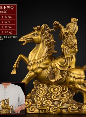 黄铜马摆件客厅招办n公室马上封侯工艺品财生肖马到成功铜马大号