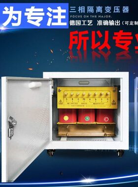 相降压 3变压器变wv31115Vk03038三11220 变压器155v转v38v 5Vv0