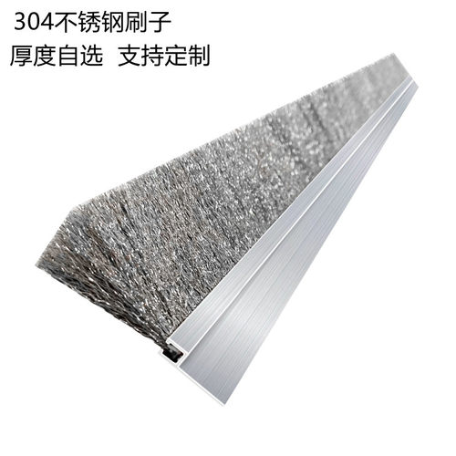 工业用钢刷不锈钢丝条刷导电黄铜丝排刷机械清理硬毛X金属长条毛