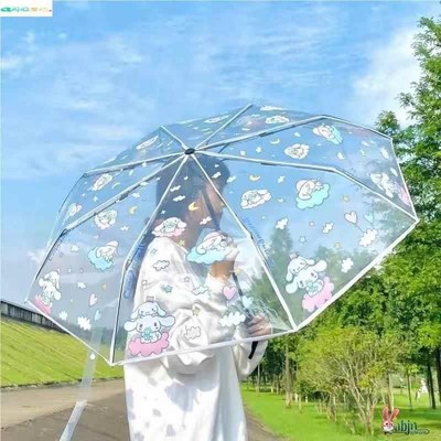 雨伞学生上学用全自动透明u女折叠女神清新三折叠伞双人网红情侣