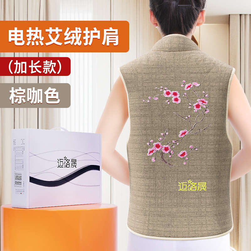 送爸爸妈妈e老人的中秋教师节礼物长辈男友生日实用送给父亲母亲