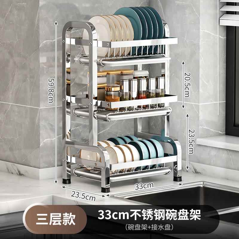 厨房沥水碗碟收纳架不锈钢u碗架三层架置物架碗盘子多功能台面碗