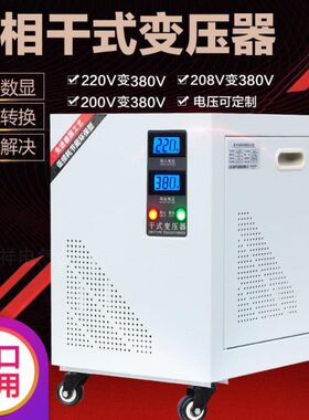 转变G0变压器0/S0v相038/k20/38 升压/60220/-38a相0250220315010