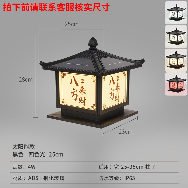 门柱灯太阳能柱头灯别墅庭院大门两侧围墙门垛户外防水Y接电柱子
