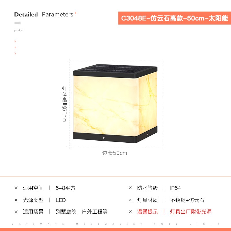 院墙太阳能柱头灯k大门两侧柱子灯户外别墅院子围墙新款现代柱头