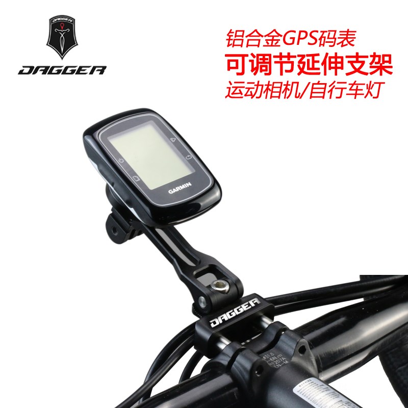 公路自行车码表架m灯架公路车码表测速表铝合变延伸扩展架表座