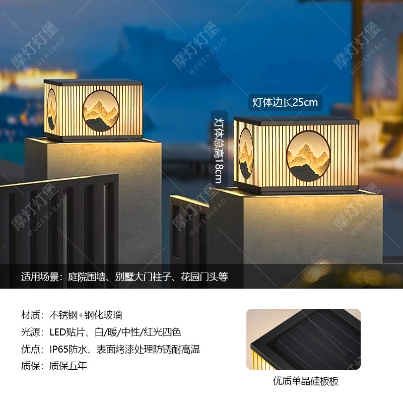 太阳能灯简约现代户外q庭院柱头灯围墙别墅花园大门门口防水墙头