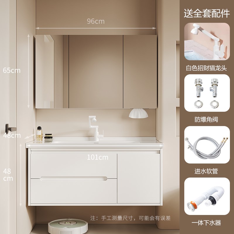 轻奢风智能实木浴室柜组合v洗脸洗手陶瓷一体盆卫生间小户型洗漱