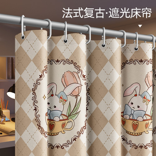 桌帘下桌床遮挡帘寝室帘子u围帘学生宿舍床帘上下铺遮光上铺隔断