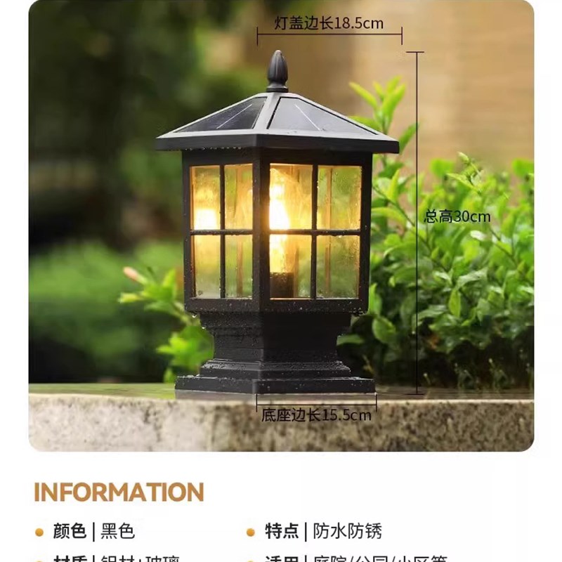 柱头灯户外太阳能庭院铝合金新款室外阳台别O墅大门围墙院子门柱