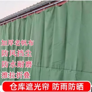 户外门帘户d外防水挂帘保温抗寒养殖场防雨布加厚定制档风帘