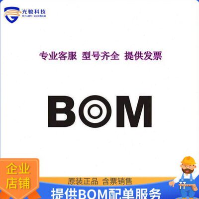 ONSM-NGORAY《1 L7580P-DAR128 7C16P   RCFF DID》