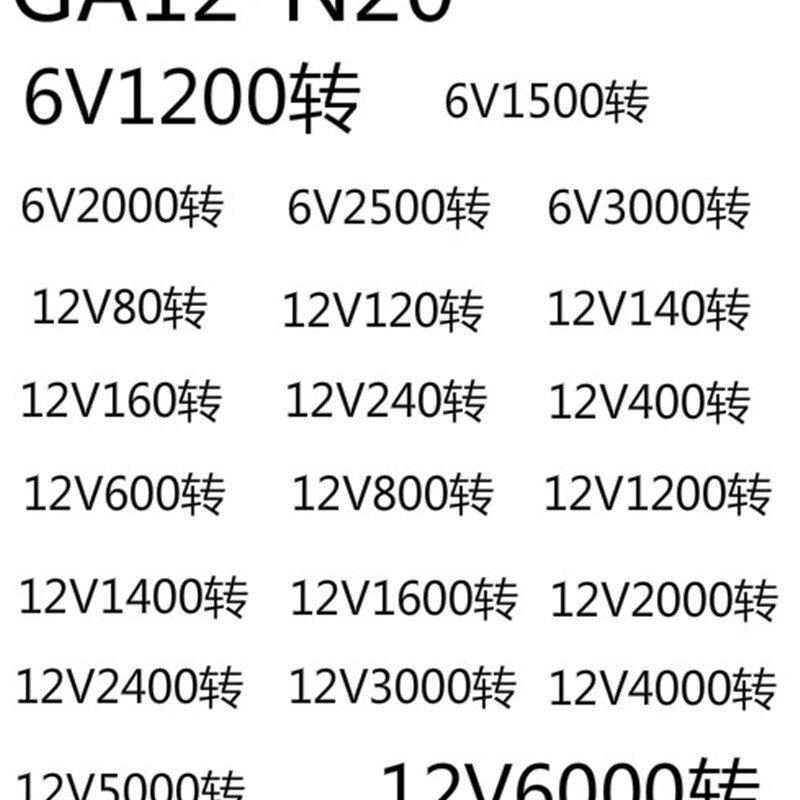 N20全金属齿轮减速电机 DCx3V6V12V直流马达 精致正反转电机