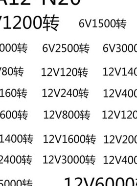 N20全金属齿轮减速电机 DCx3V6V12V直流马达 精致正反转电机
