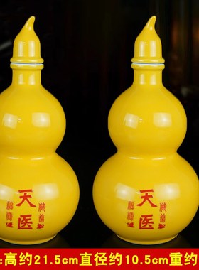 天医葫芦摆d件黄色陶瓷开口葫芦家居客厅卧室床头福禄吉祥装饰品