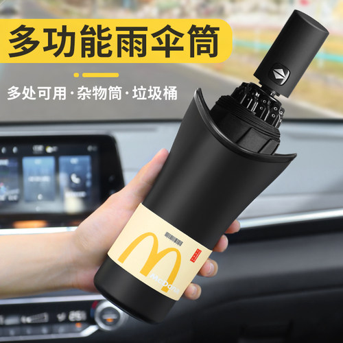 汽车多功能车载雨伞收纳桶车内前后排座J椅雨伞收纳垃圾桶折叠储