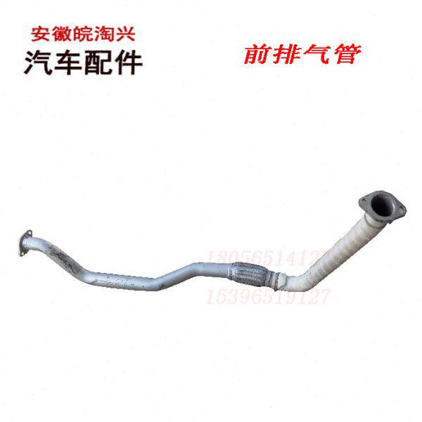 力鼎消声器前原厂力鼎排气管排气管/   江淮/配件