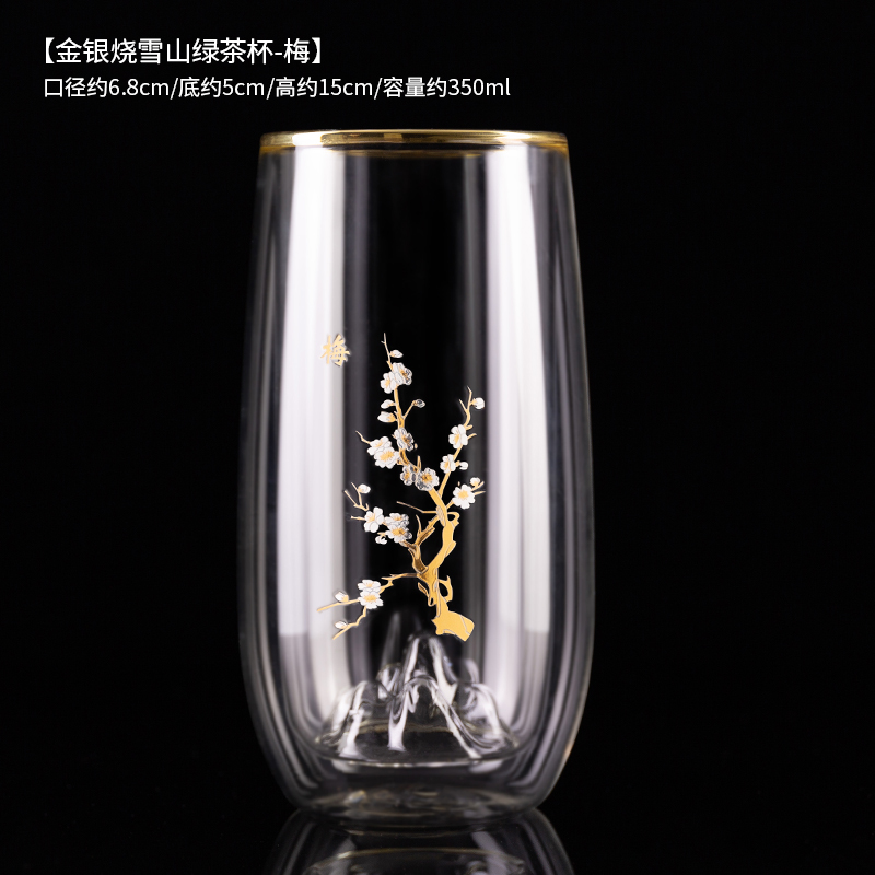 容山堂双层玻璃茶杯雪山杯大y号耐热泡茶杯山峦杯水杯办公杯专用