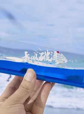 漂流瓶乘风破浪游轮流体生日礼品毕业季礼L物黑珍珠号帆船桌面摆