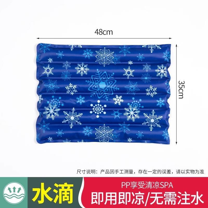 免注水降温水凉垫夏天褥疮t坐垫老人冰垫水坐垫屁股护理冰凉水袋
