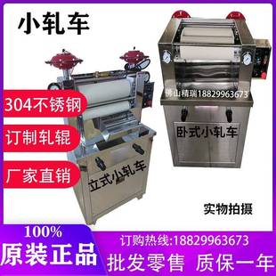 气压电动小轧车纺织印染厂木材厂轧水车染整厂织物轧染后整理设备