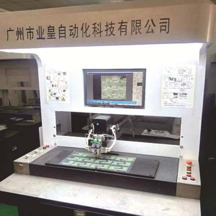 胶点漆机指甲剪点胶机LED上色机COB胶滴胶机