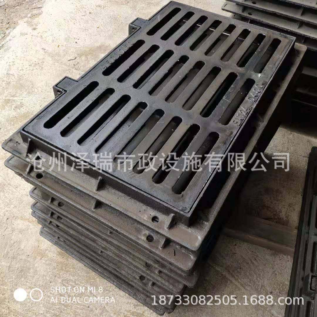 球墨铸铁雨水篦子厂家可做450*750重型排水套篦子,基础建材,井盖,淘宝优惠券,粉丝福利购,淘宝优惠卷