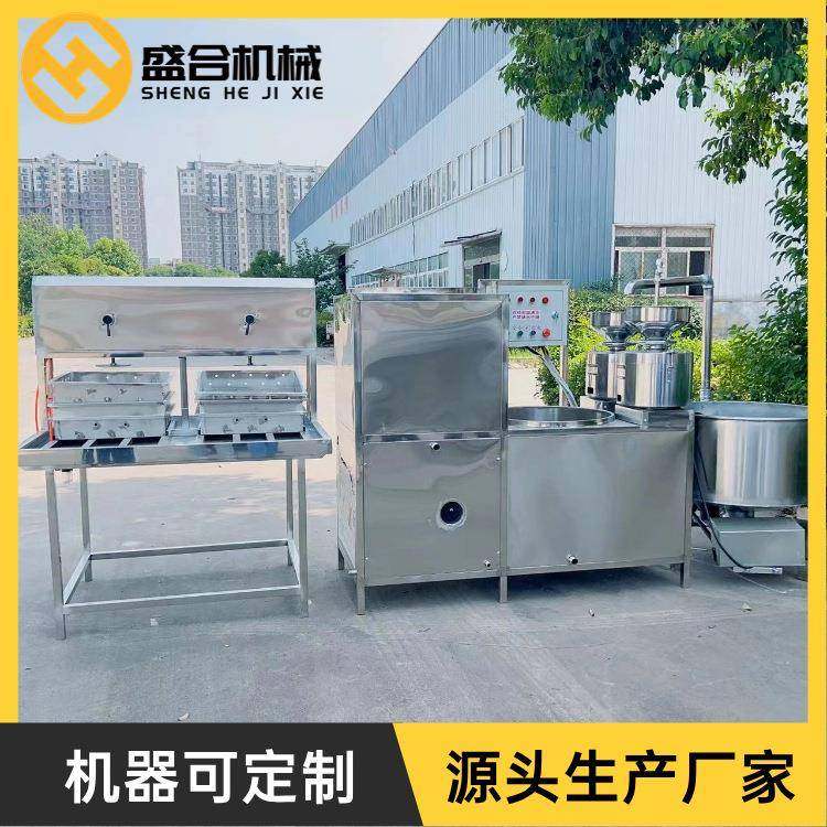 家用全套豆腐机小型做豆腐的机器自动豆制品生产设备