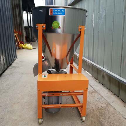 小型颗粒搅拌机混料机鱼虾饲料搅拌机小麦玉米种子拌药机包衣机