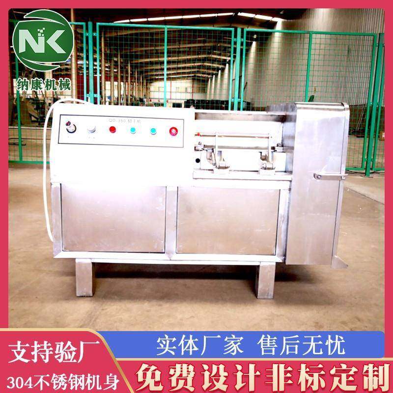 肉制品切丁机全自动鲜肉冻肉切丁设备猪肉粒牛肉粒加工设备,清洗/食品/商业设备,其他食品加工设备,淘宝优惠券,粉丝福利购,淘宝优惠卷