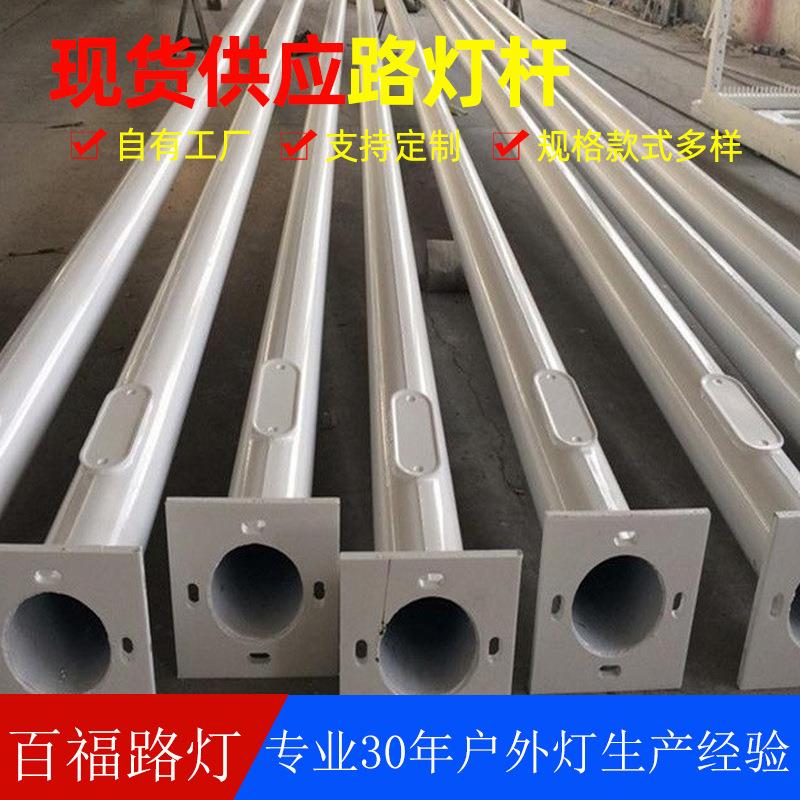 太阳能led路灯杆供应厂家报价6/12/8/7米10米单臂路灯灯杆挑灯臂