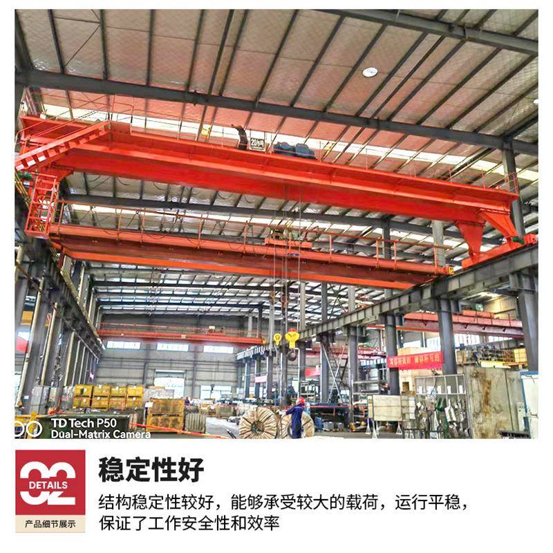 电动双梁桥式起重机10吨20吨电动葫芦双梁行车双梁室内起重机