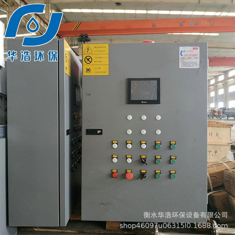 电源控制立式挂式配电柜设备控制柜自动化控制成套设备配电柜