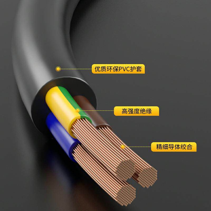 国标RVV电缆线2~10芯全铜芯1.5平方软护套线插头链接电源圆线