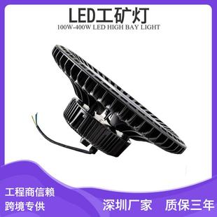 库房照明led工矿灯100w150w200w厂房灯 高天棚照明棚顶灯质保三年