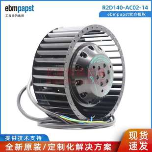 AC02 EBM M2D068 伺服电机风扇 R2D140 AB02