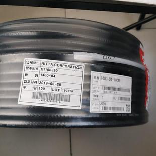 NITTA液压管1400系列轻质耐牙140公斤油压管 内径1/4小口径高压管