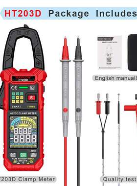 MAYILON HT203D 钳形表电工高精度真有效值 多功能数字钳型万用表