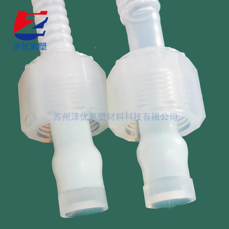 半导体设备配套PFA波纹管 入珠式螺母化工 耐酸碱腐蚀高压透明管